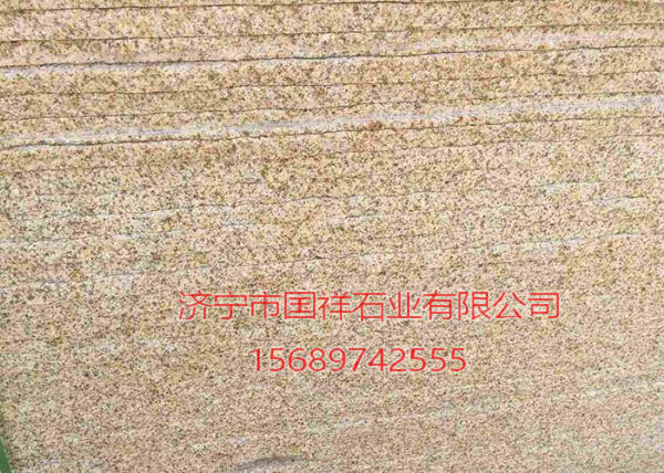 黃銹石