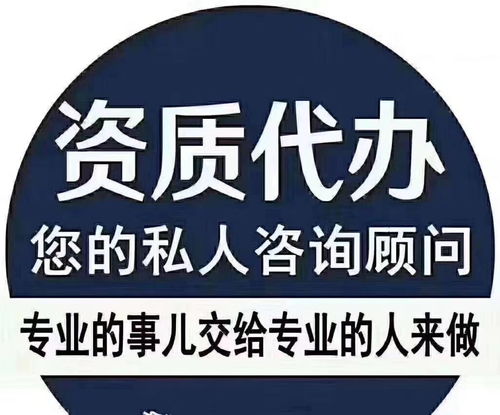 重慶建筑資質勞務分包轉讓與新公司施工總承包轉讓收購指南
